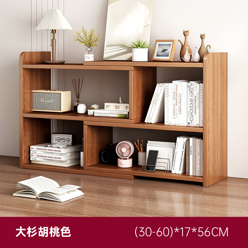 호두 컬러 2 층 [개폐식 30cm-60cm]]