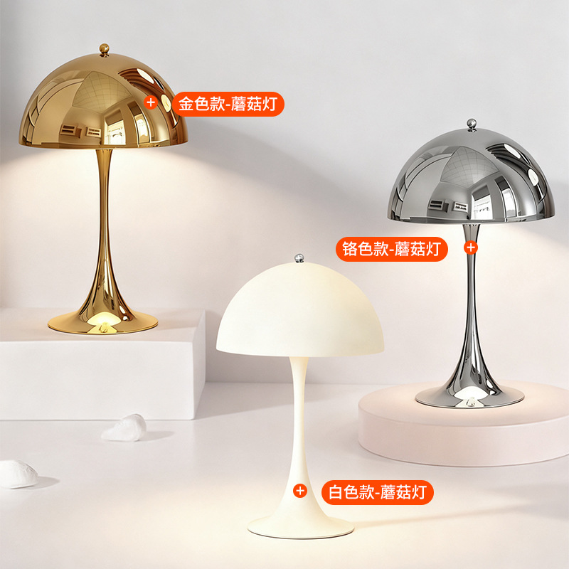 Cream Style Indoor Simple Decorative Table Lamp Bedside Lamp Mushroom Table Lamp Cute Girl Bedroom Atmosphere Lamp Model Room