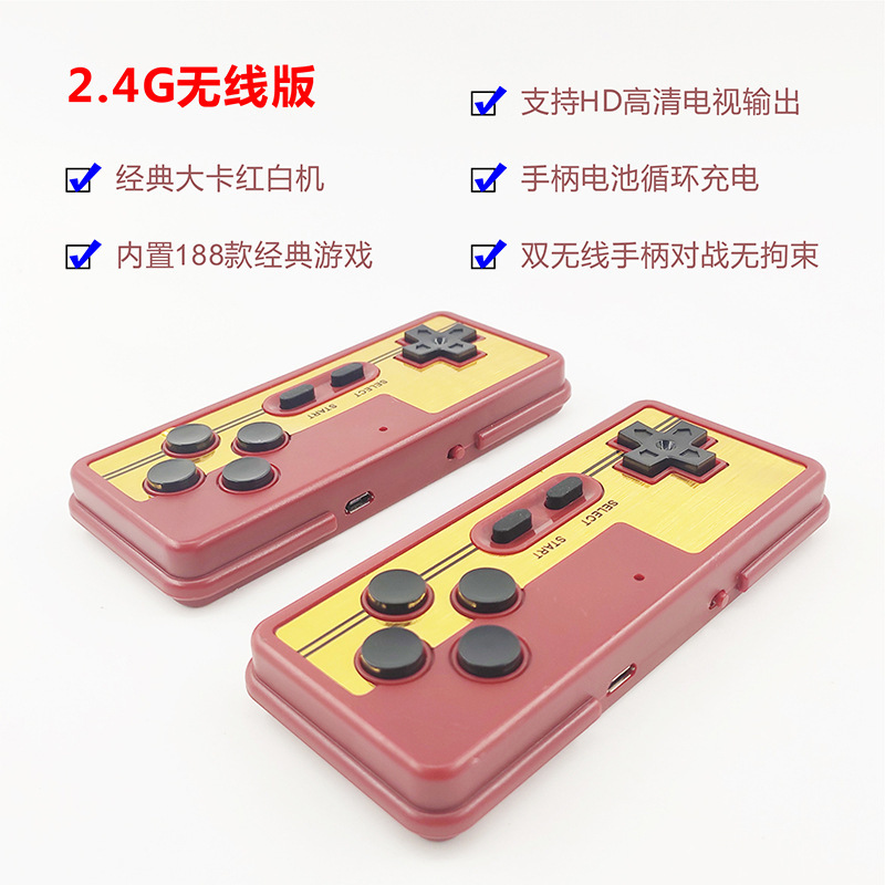 騰異（テンイー）HB-102 高画質ワイヤレステレビゲーム機 家庭用FCレッドホワイトマシン 2.4Gワイヤレス対戦型|undefined