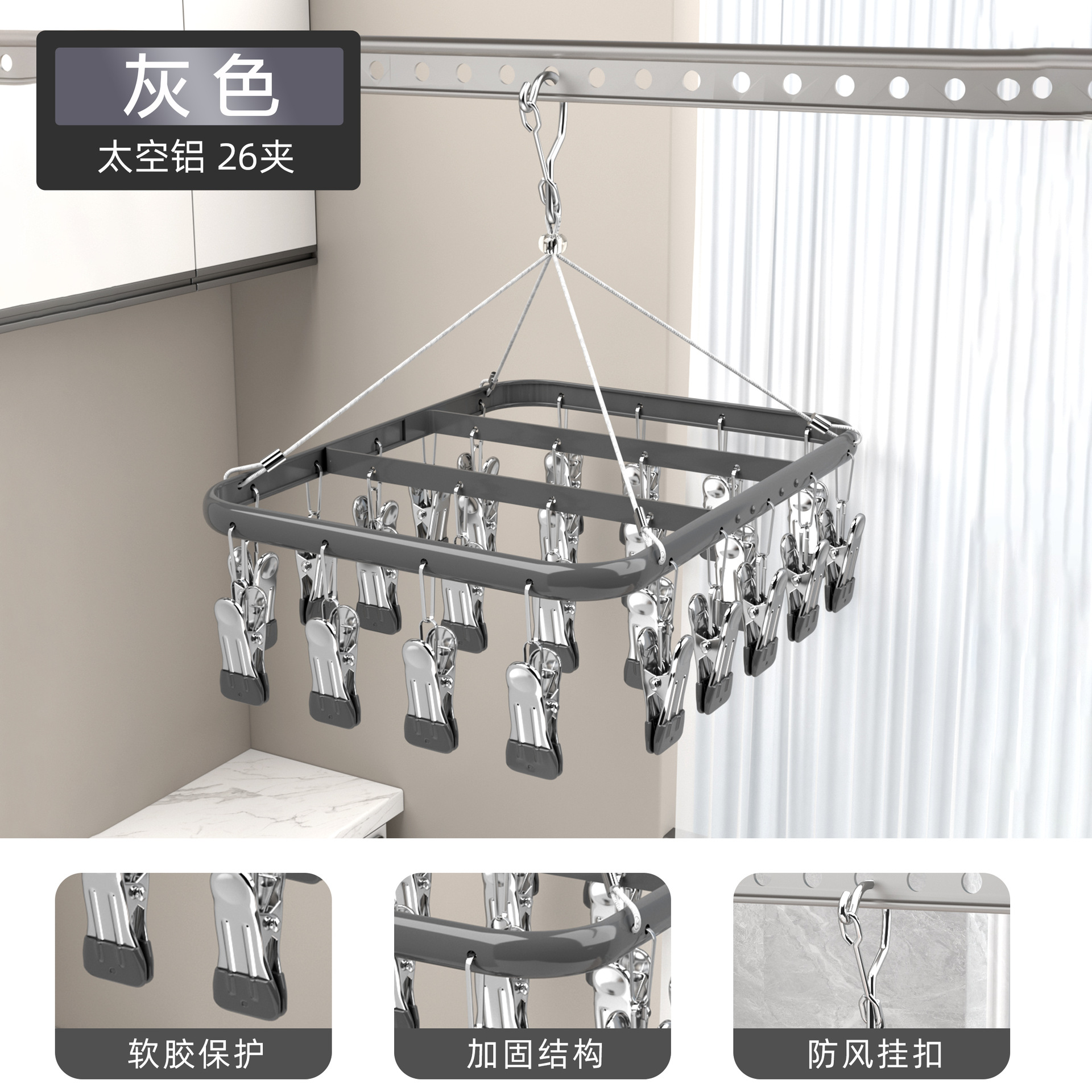 Calcetines de aleación de aluminio estante de secado multi-clip hogar colgando balcón ropa interior fresca ropa interior calcetines de secado artefacto