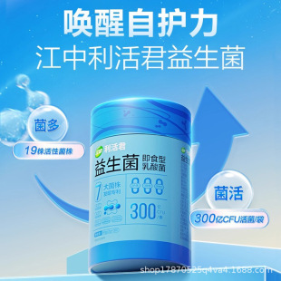 ��������������������cθ�c����ʳ����Ʒ�������ۼ�ʳ60g(2gx30)