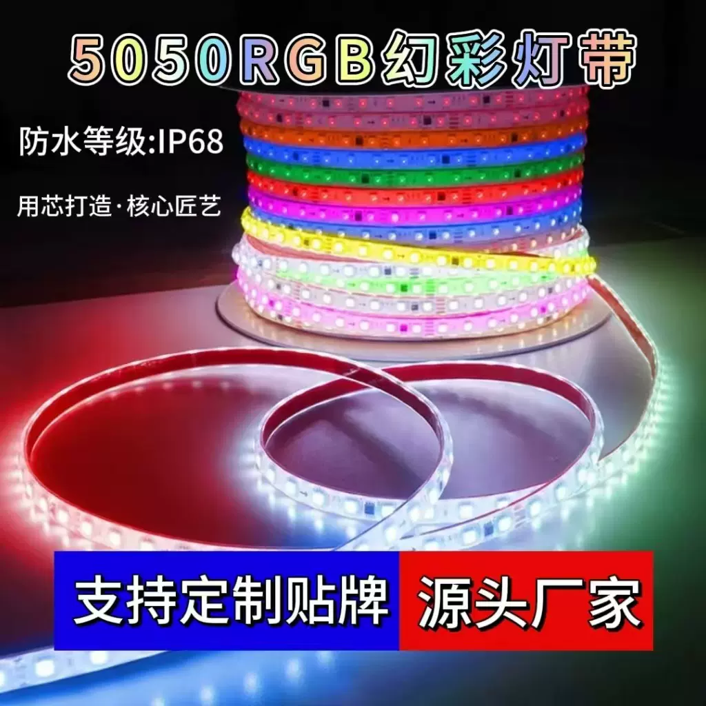 24V幻彩灯带led灯条流水跑马实心硅胶户外防水全彩WS2811新年彩灯