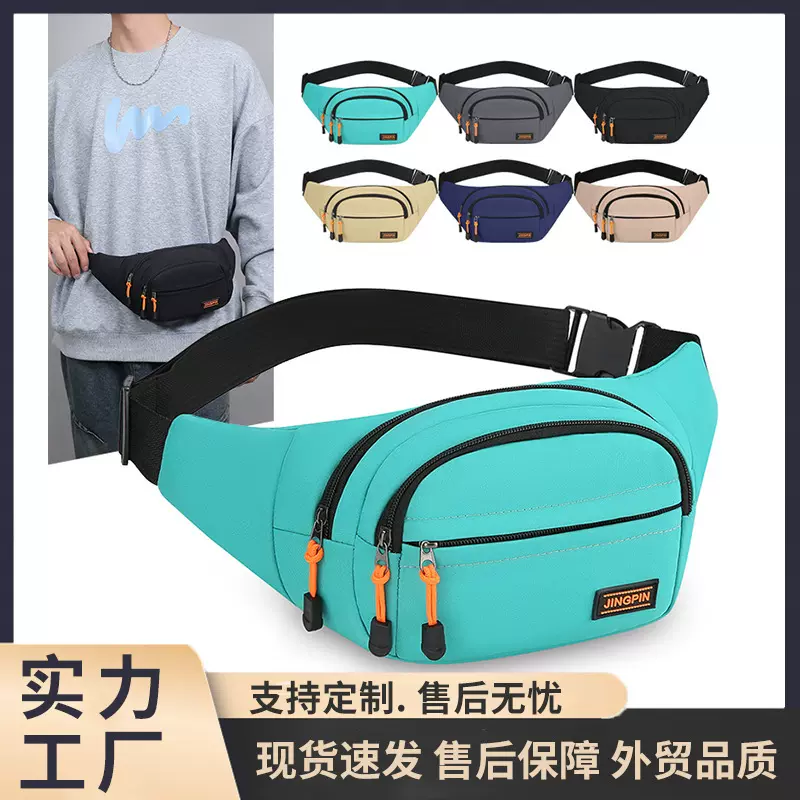 多功能男女新款运动手机收银大容量耐磨干活工地防水挎包钱包腰包