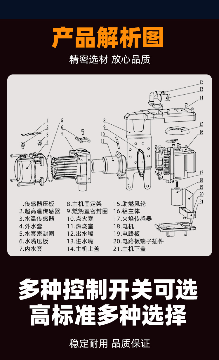Car Engine Preheating Boiler Parking Heater Truck 12V Diesel Fuel Heater 24V Preheater Intelligent Control