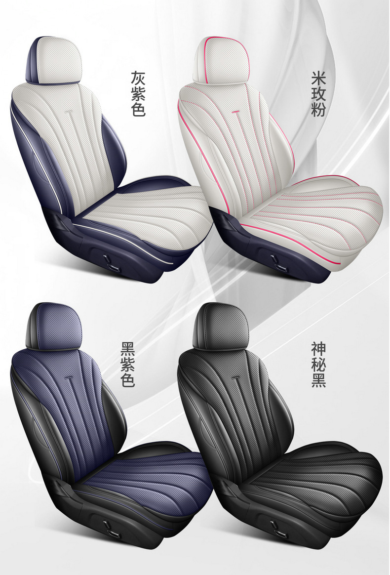 2026 Chery Fengyun A9 seat covers, full coverage, all-season special seat covers, interior modification accessories, car seat cushions