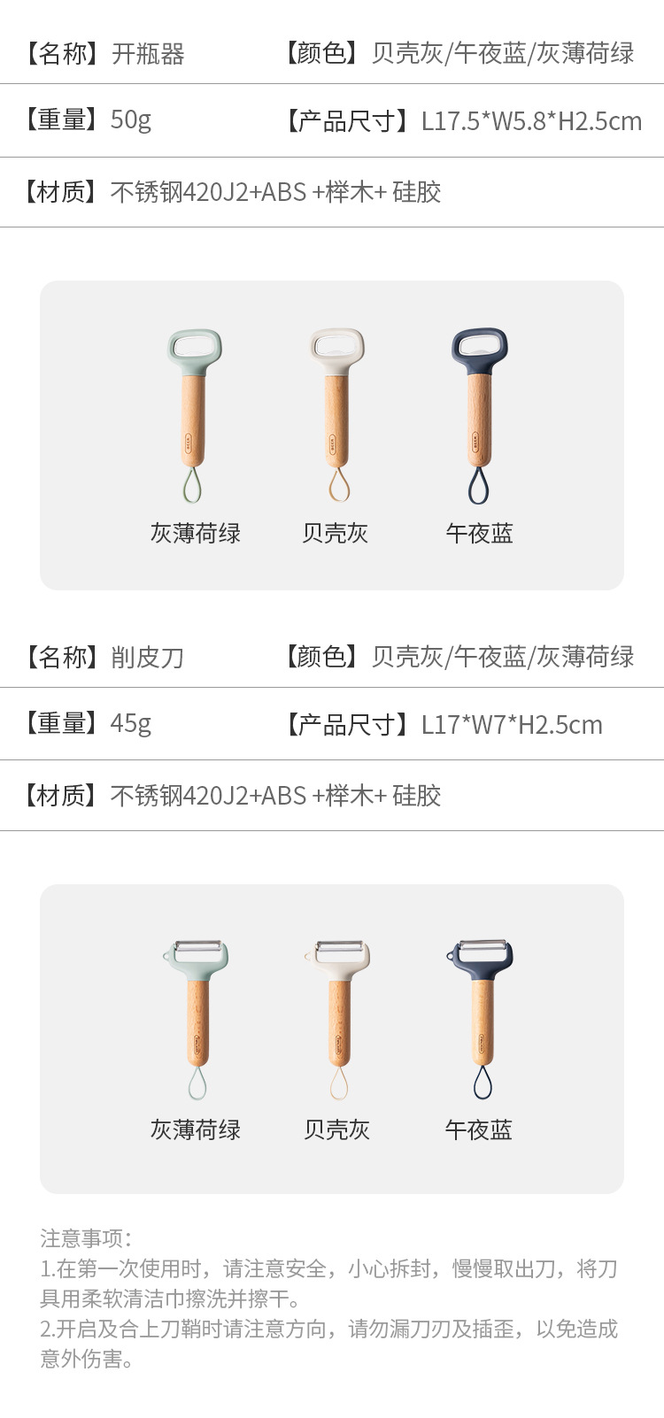 详情页_12.jpg