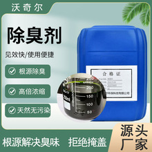 ΢�������ԭҺ�������Dվ�Bֳ������Һ��ˮ�������������ϡ�