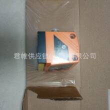 价格需核实  IFM  超声波传感器    O1D100 检测距离0,2-10m/4-20
