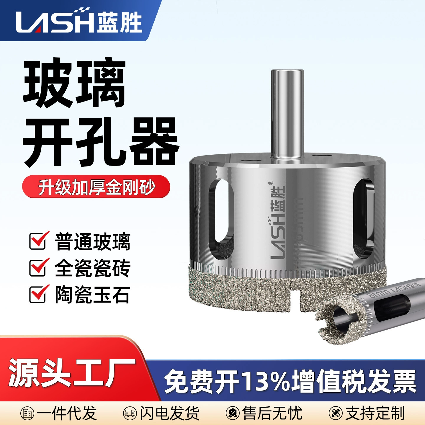 Открывалка для стеклянных отверстий, сверло для керамической плитки, многофункциональное, полный набор, 6 мм, специальное удаление отверстий в мраморной плитке