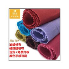 现货 批发8安平纹染色湿腊帆布 防霉防水油蜡帐篷帽子包材面料