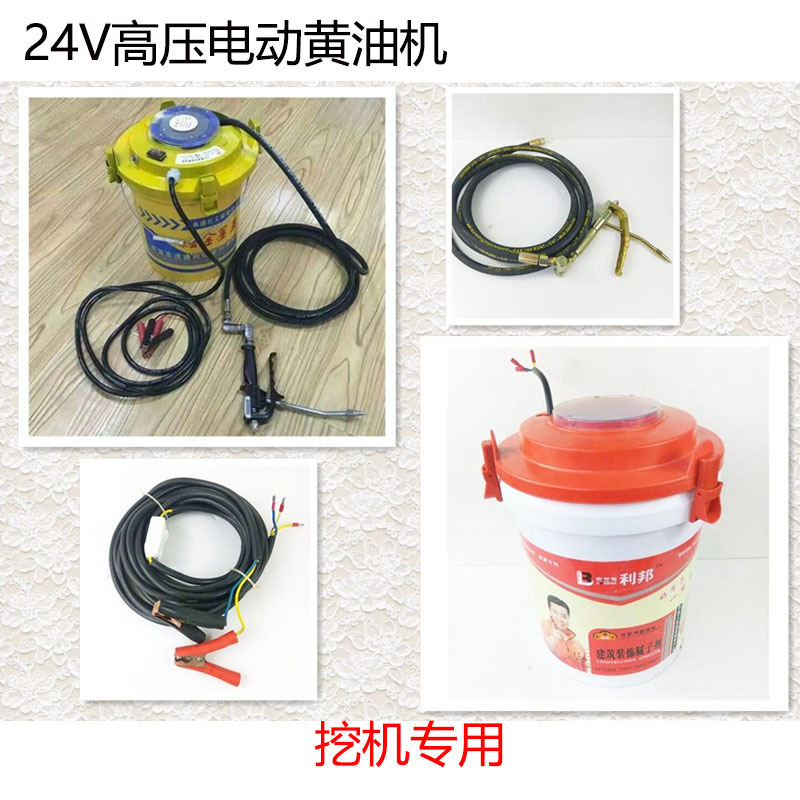 建河厂家批发抽油机高压黄油泵挖掘机挖机专用24V电动黄油机现货