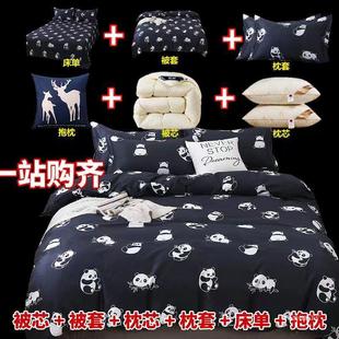 A complete set of quilts A complete set of autumn and winter thickened cotton wool bedding four-piece student dormitory quilt core suit six-piece quilt cover