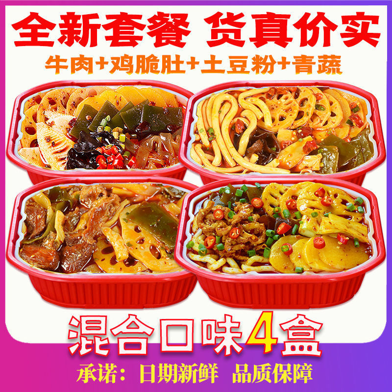 【4냄비】쇠고기/닭배/녹색채소/감자가루