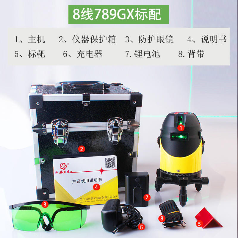 Fukuda5/8ߵӰƽˮƽECHO789DPBBR﮵