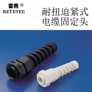 ̨���Pʿʿ��Ť�Ⱦoʽ��|�̶��^AG-16SR ���ۏ��̶��^