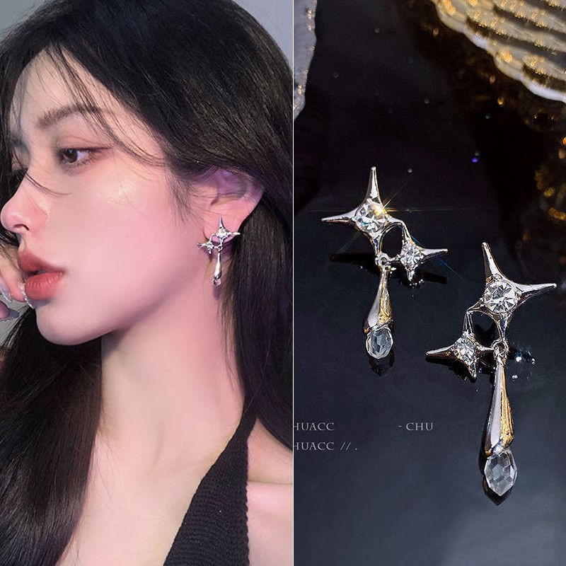 星芒十字架耳环2025新款爆款潮气质夏季氛围感耳饰小众设计感水晶|undefined