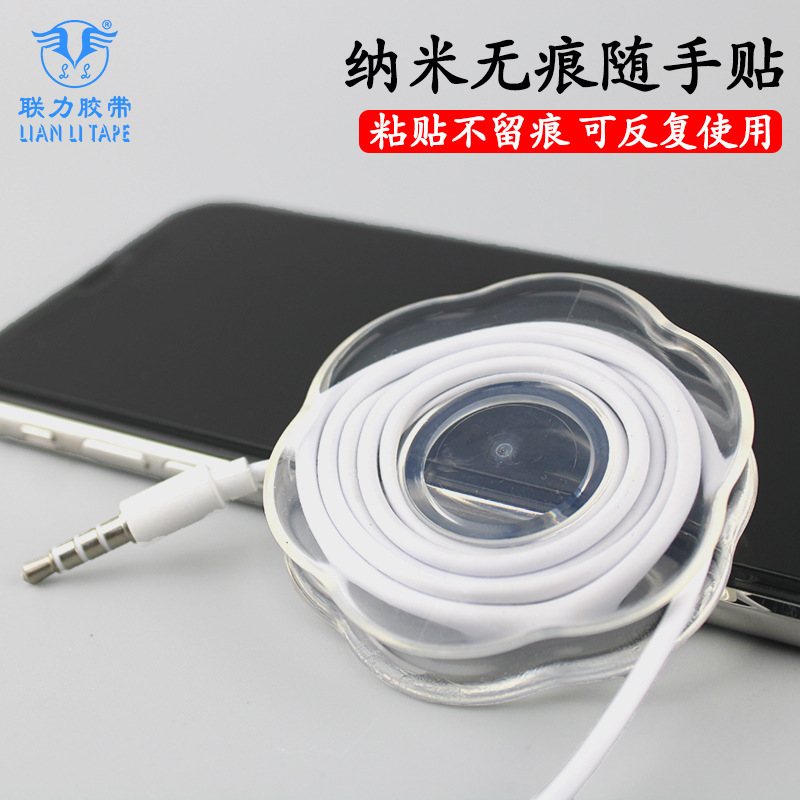 联力加工订制黑科技随手贴懒人支架粘贴式粘力随贴贴车载支架