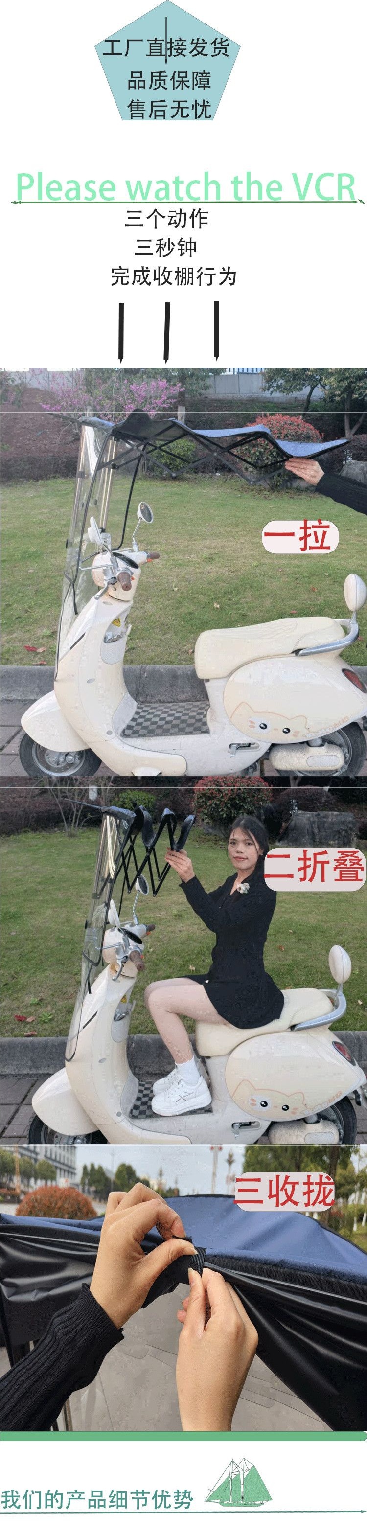Electric scooter canopy, tricycle and motorcycle folding canopy, new electric vehicle sunshade, rainproof, sunproof, and windproof