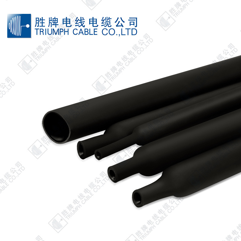 现货三倍收缩热缩管2.4MM带胶 3倍高收缩率 容易拆卸 绝缘管包邮