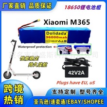 С��M365 36V 36Ah ����܇18650�늳ؽM10S3P 늄�ƽ��܇BMS
