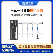 智能停车场收费管理系统小区自动升降栅栏道闸车牌识别一体机现货