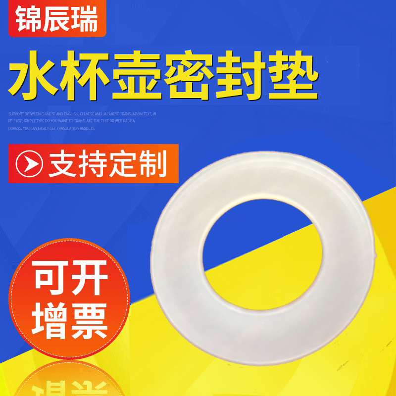 锦辰瑞主图（有背景）