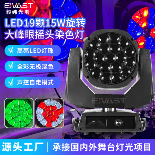 19�w15w����ۓu�^��ktv��̨�ݳ��Շ����ĺ�һ�߲����D����Ⱦɫ��