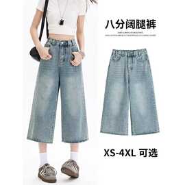 女童牛仔裤阔腿牛仔水桶裤复古做旧宽松裤子春夏新款2026直筒裤潮