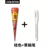 Orange+white painting pen
