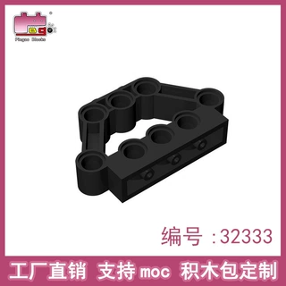 品高积木配件5x3x1栓连接兼容乐高32333积木散装零件散件工厂直销