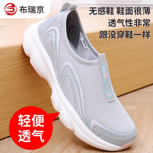 �ļ��¿�͸��Ь���e��Ь�W��Ь��ϪЬ�����\����ˮЬ��ʿ�ٸ��⴩