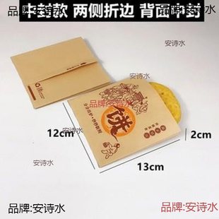 ���ţ����b������W�������ǿڰ�ţƤ����ץ����