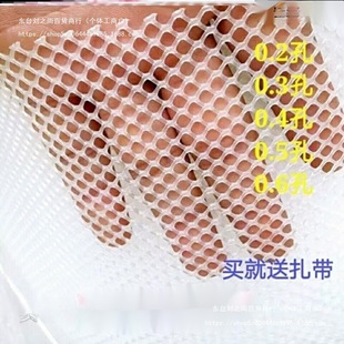 Koi Anti-Jump Net Fish Pond Cover Fish Tank Anti-Escape Net Anti-Cat Scratch Fish Farming Household Anti-Fish Jump Protection Net