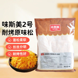 ζ˹��2̖ԭζ��ζ��1kg�Ϳ���z����ɵ��S�����F�����˾ԭ��