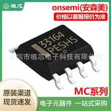 MC33164D-5R2G ȫ��ԭװ MC34064D-5R2G MC34064DR2G оƬSOP8