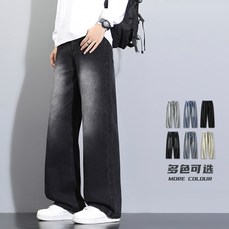 Yadu-All-Season Washed Denim Vintage Hong Kong Style Loose Straight Pants Autumn Men's Long Pants 505 Yadu-All-Season Washed Denim Vintage Hong Kong Style Loose Straight Pants Autumn Men's Long Pants 505