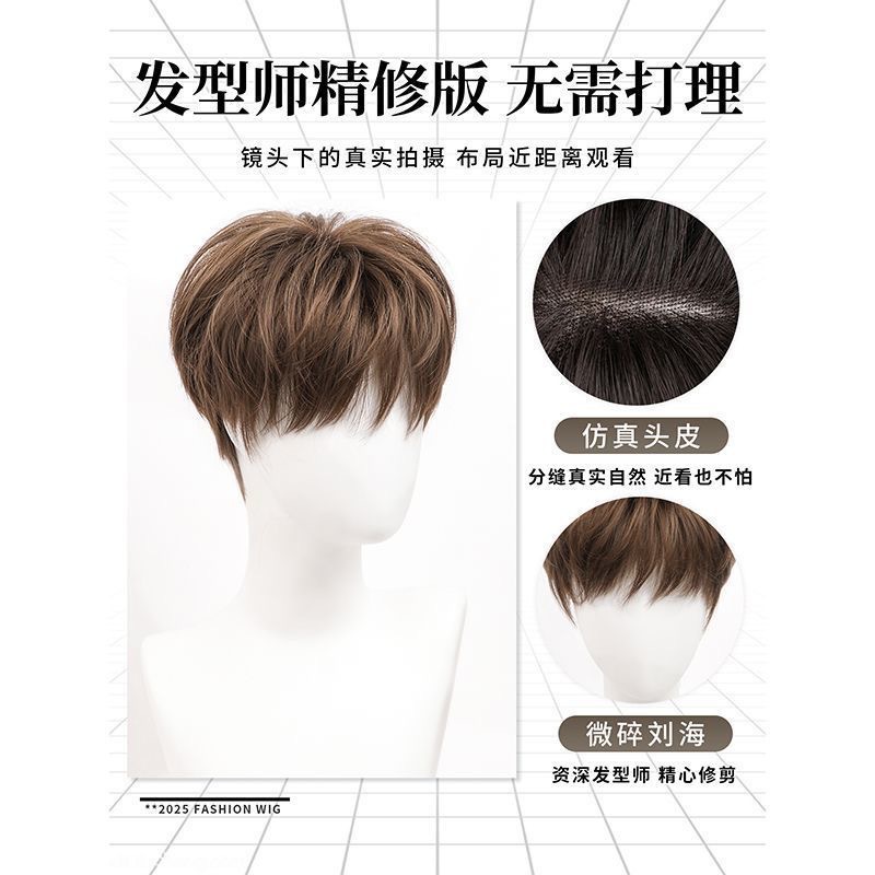 Parrucca da uomo Connie - Non necessita di styling, parrucca a testa intera, micro scriminatura, realistica, voluminosa, invisibile, aspetto giovanile, alta qualità