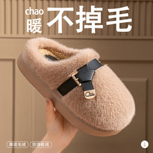 毛毛绒棉拖鞋女秋冬款时尚皮带扣居家防滑超暖不掉毛厚底毛毛拖鞋