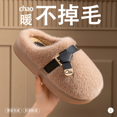 毛毛绒棉拖鞋女秋冬款时尚皮带扣居家防滑超暖不掉毛厚底毛毛拖鞋