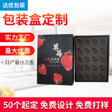 厂家定 制水果包装箱礼盒包装盒节日送礼可印刷logo水果彩色纸箱