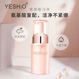 面霜;化妆水爽肤水;面部护理套装