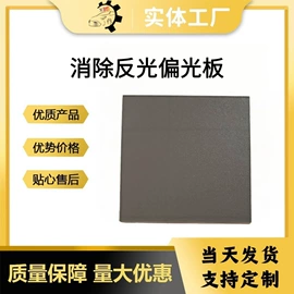 显示器件;滤光/滤色片;遮阳挡