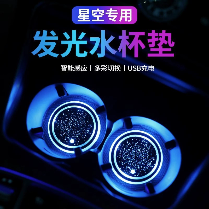 Красные?