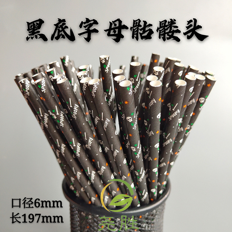 Serie de Halloween desechables biodegradables paja de papel Kraft mesa de postre pastelería decoración jugo bebida paja