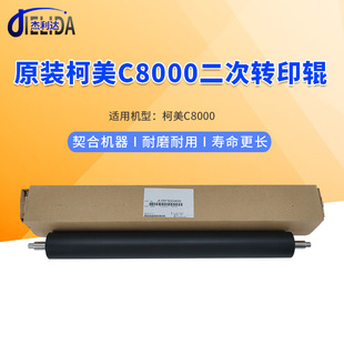 �����_�m�ÿ���C8000�����Dӡ݁ ԭ�b��Ʒ��ӡ�C��������Dӡ��݁