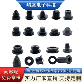 其他橡塑;工业橡胶;办公用胶带