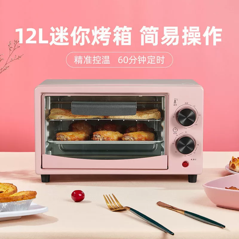 小型家用电烤箱 多功能 迷你烘焙 烤箱 烧烤 蛋挞 烤地瓜