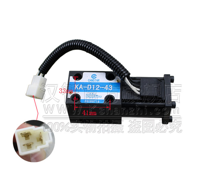 La válvula solenoide de desplazamiento de la carretilla elevadora KA-DD - 43 es adecuada para la válvula solenoide de desplazamiento de 12V de la carretilla elevadora.