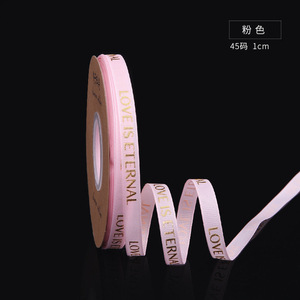 Rosa 1cm * 33 yardas