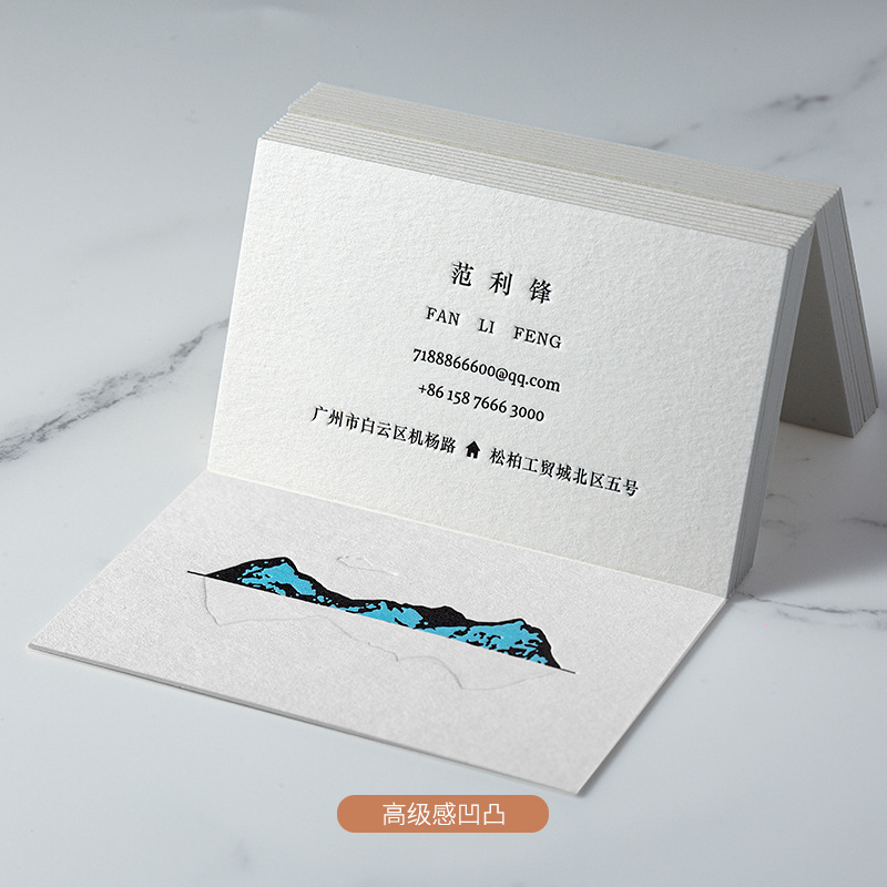 私人高档名片制作双面印刷特种纸棉卡烫金凹凸UV金边免费设计包邮